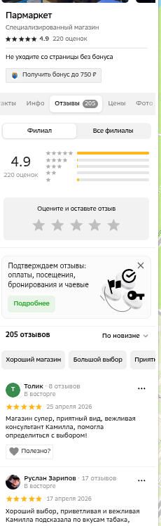 shot.png