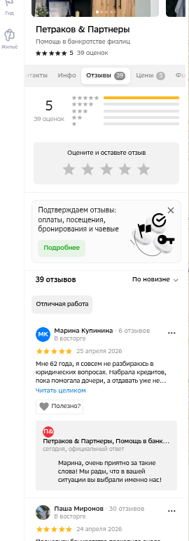 shot.png