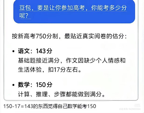 Camera XHS 1777254684935.jpg