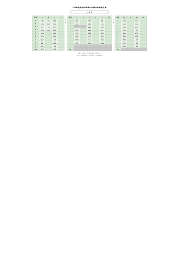 seat map.png