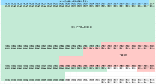 mmexport1777259440643.png