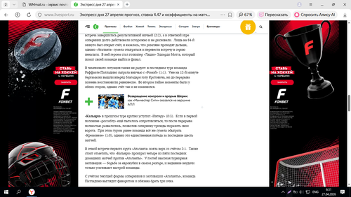 Screenshot 5.png
