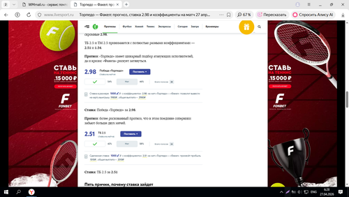 Screenshot 2.png