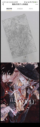 Screenshot 2026 04 27 11 44 09 478 edit cn.comicup.apps.cppub.jpg