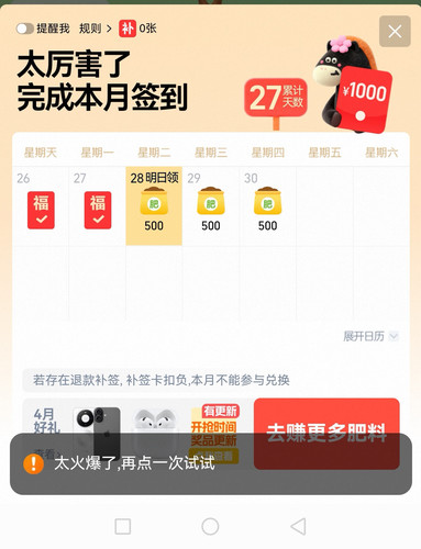 Screenshot 20260427 110241.jpg