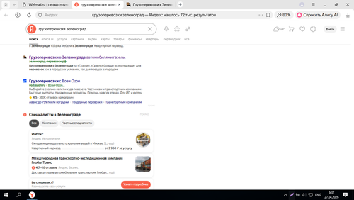 Screenshot 7.png