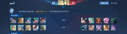 Screenshot 2026 04 27 04 10 51 878 com.tencent.tmgp.sgame edit.jpg