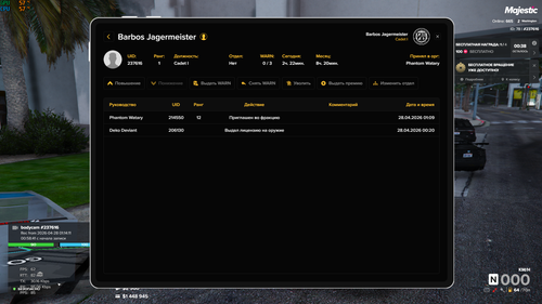 Grand Theft Auto V Screenshot 2026.04.28 02.22.22.58.png