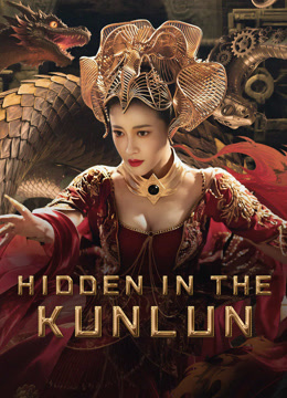 kiem Hidden In The Kunlun (2025).jpg
