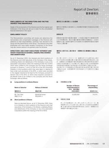 announcement page70.png