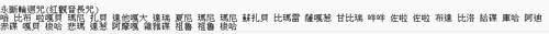 螢幕擷取畫面 2026 04 28 065006.png