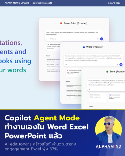 news 20260428 copilot agent mode.png
