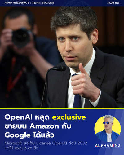 news 20260428 microsoft openai deal.png