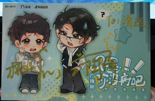 Screenshot 2026 04 28 08 22 51 500 edit com.sina.weibo.jpg