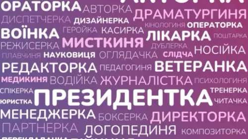 znimok ekrana 2026 03 03 o 09.20.53.webp.webp