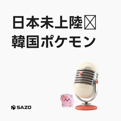 k2j out sns square 1777274304.png