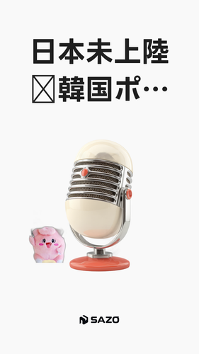 k2j out sns portrait 9 16 1777274307.png