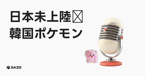 k2j out sns wide 1777274304.png