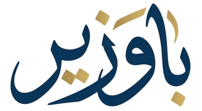 شعار باوزير.png