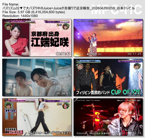 [TV-Variety] バズリズム02 – 2026.04.24