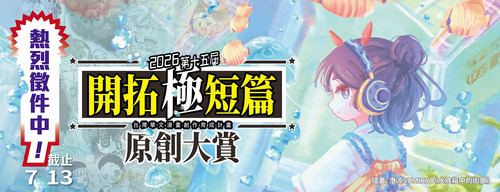 2026 banner.jpg