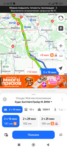 Screenshot 2026 04 27 21 36 10 077 ru.yandex.yandexmaps.jpg