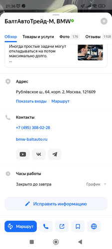 Screenshot 2026 04 27 21 36 30 501 ru.yandex.yandexmaps.jpg