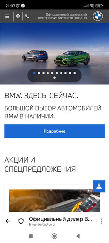 Screenshot 2026 04 27 21 37 00 628 com.yandex.browser.jpg