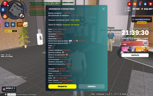 Screenshot 20260428 023923.png