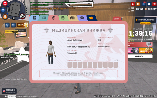 Screenshot 20260428 023909.png