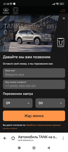 Screenshot 2026 04 27 21 30 05 889 com.yandex.browser.jpg