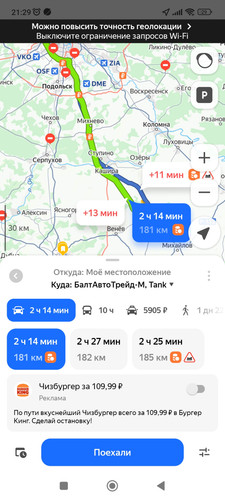 Screenshot 2026 04 27 21 29 21 347 ru.yandex.yandexmaps.jpg