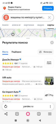Screenshot 2026 04 27 21 42 14 763 com.yandex.browser.jpg