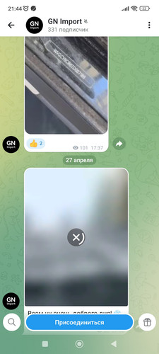 Screenshot 2026 04 27 21 44 47 887 org.telegram.messenger.jpg