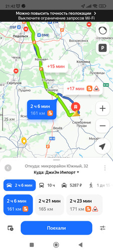 Screenshot 2026 04 27 21 42 52 748 ru.yandex.yandexmaps.jpg