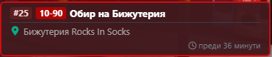 Discord AtJFHRzyGM.png