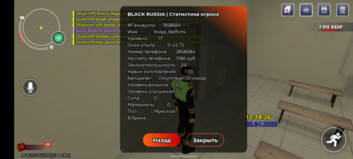 Screenshot 20260426 131429.png