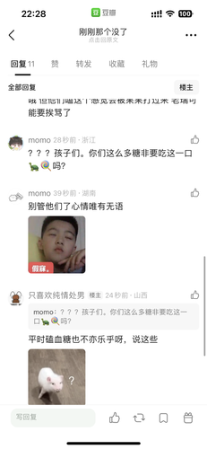 659CA689 408A 45C6 9067 88E4ED9E4E43.png