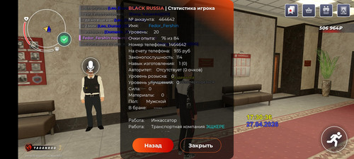 Screenshot 20260427 173040.jpg