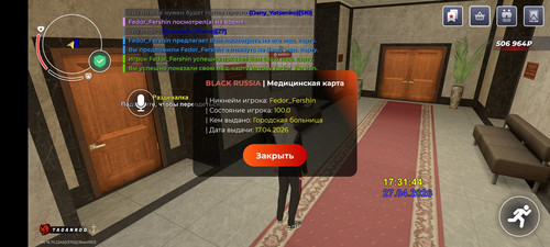 Screenshot 20260427 173154.jpg