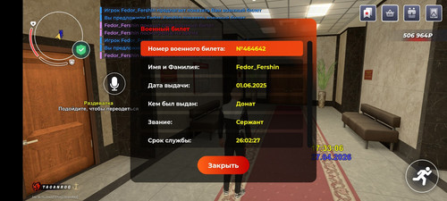 Screenshot 20260427 173311.jpg