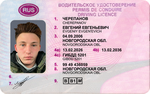 ЧЕРЕПАНОВ1.png