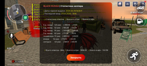 Screenshot 20260427 191911 com.br.top.jpg