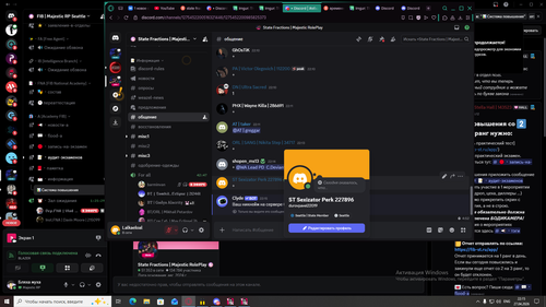 Desktop Screenshot 2026.04.27 22.15.26.53.png