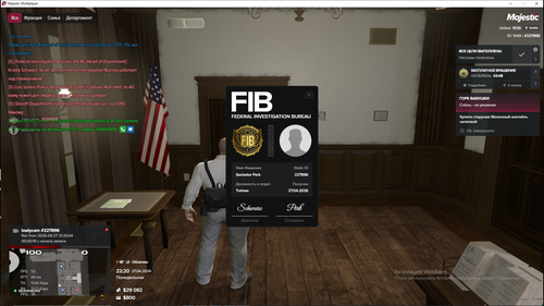 Grand Theft Auto V Screenshot 2026.04.27 22.20.44.98.png