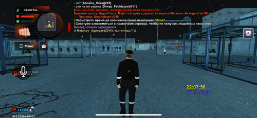 IMG 8603.png