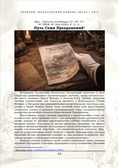 Снимок экрана 27 4 2026 15136 .jpg
