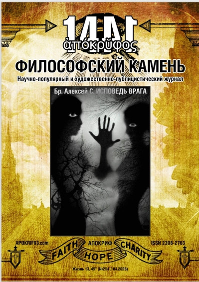Снимок экрана 27 4 2026 15019 .jpg