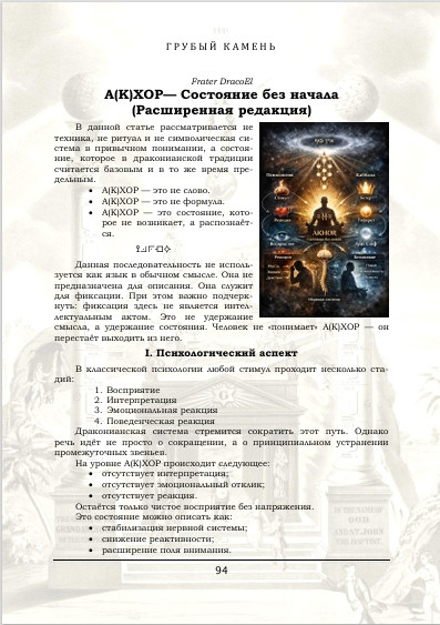 Снимок экрана 27 4 2026 15326 .jpg