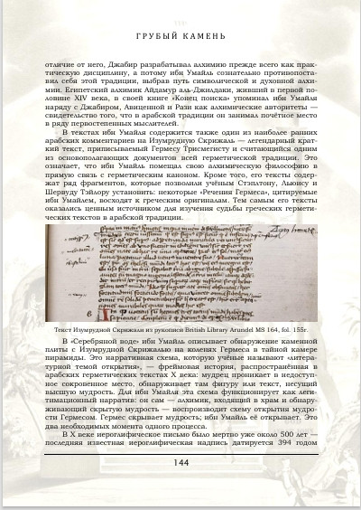 Снимок экрана 27 4 2026 15554 .jpg